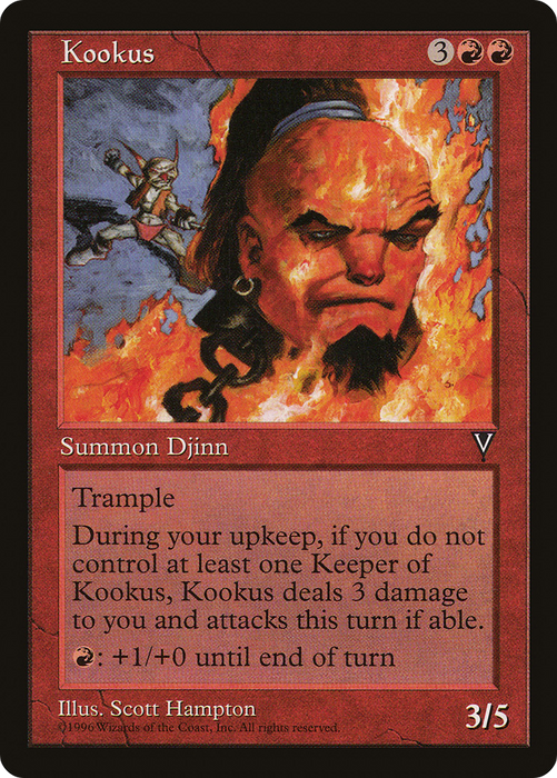 Kookus (VIS-086) - rare