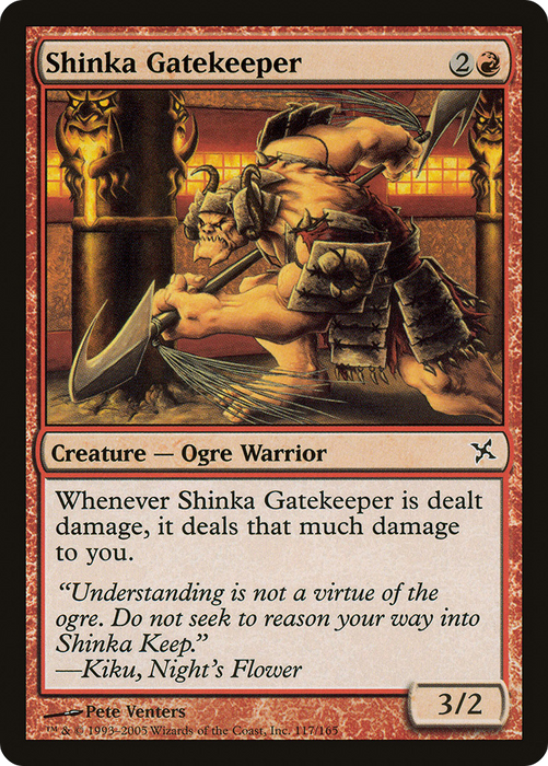 Shinka Gatekeeper (BOK-117) - common - Foil
