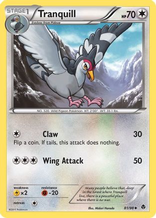 Tranquill (081) - EP  - Uncommon