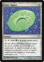 Simic Signet (DIS-166) - common - Foil