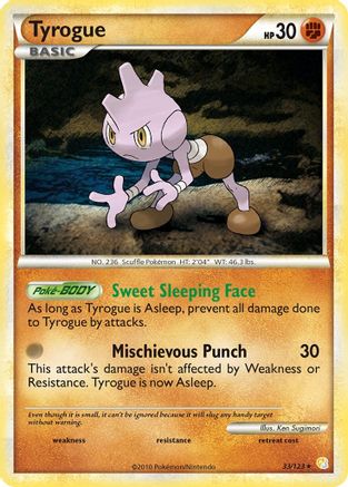 Tyrogue (033) - HS  - Rare