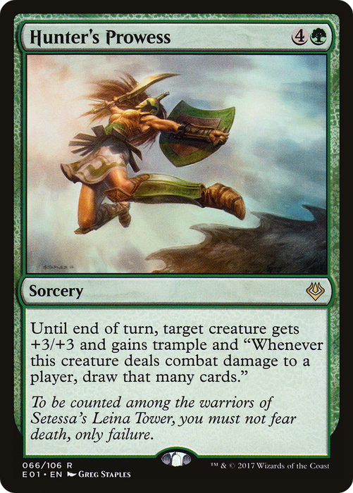 Hunter's Prowess (AC2-066) - rare