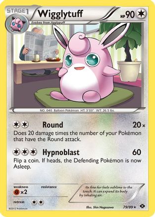 Wigglytuff (079) - ND  - Rare - Reverse Holofoil