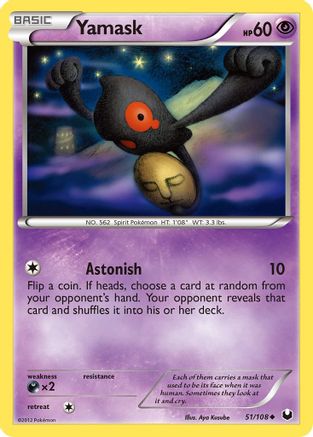 Yamask (051) - DE  - Uncommon