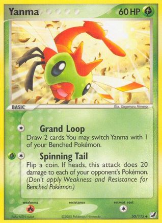 Yanma (050) - UF  - Uncommon