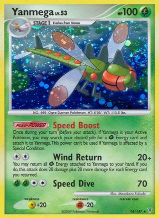 Yanmega (014) - SV  - Holo Rare - Holofoil