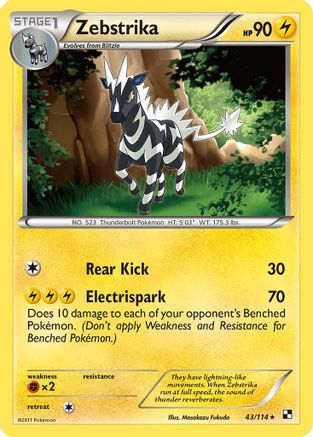 Zebstrika (43) (043) - BAW  - Rare