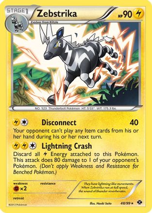 Zebstrika (048) - ND  - Rare - Reverse Holofoil