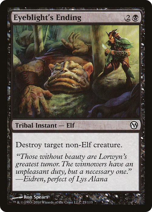 Eyeblight's Ending (DPA-025) - common