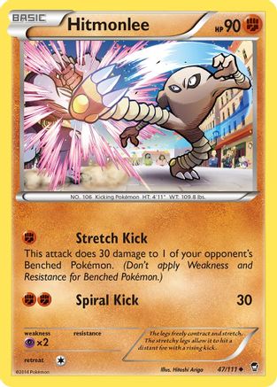 Hitmonlee (047/111) - XFF  - Uncommon - Reverse Holofoil