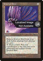 Jeweled Bird (BCHR-102) - rare