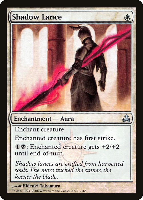 Shadow Lance (GPT-14★) - uncommon - Foil