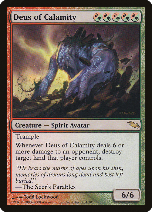Deus of Calamity (SHM-204) - rare - Foil