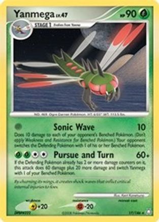 Yanmega (017/146) - DE  - Rare