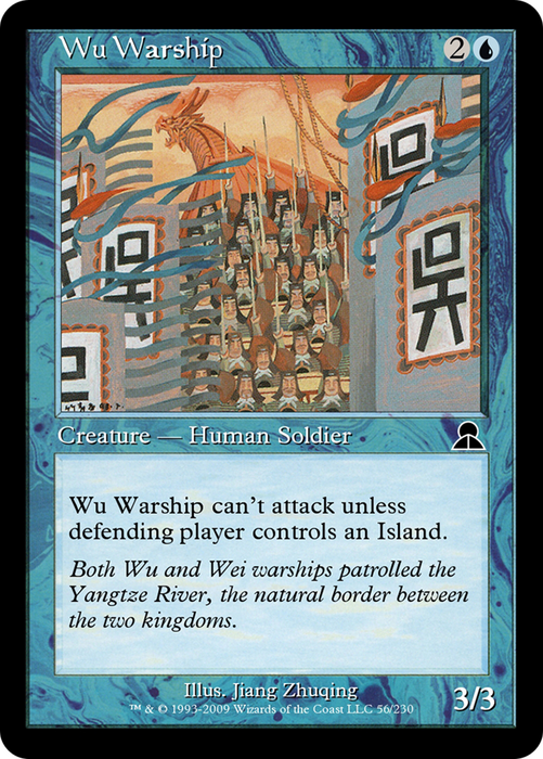 Wu Warship (ME3-056) - common - Foil