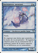 Soratami Mindsweeper (PSAL-H28) - uncommon