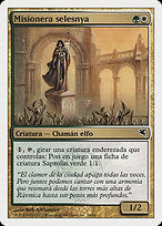 Selesnya Evangel (PSAL-J54) - common