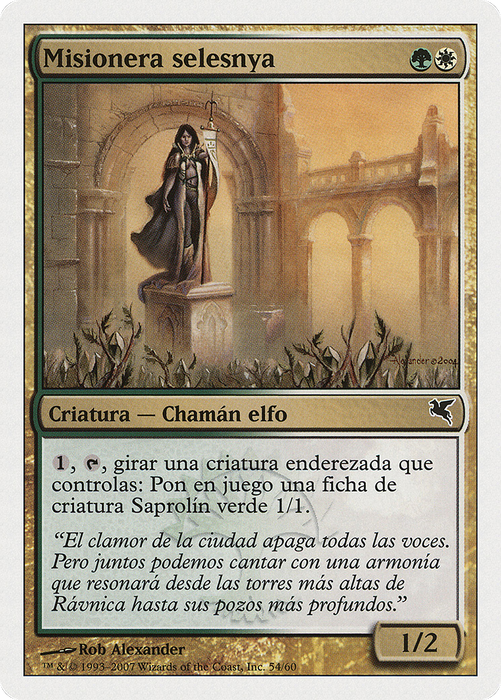 Selesnya Evangel (PSAL-J54) - common