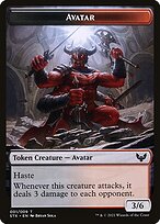 Avatar (TSTX-001) - common - Foil
