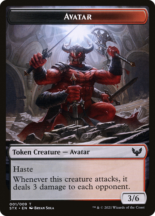 Avatar (TSTX-001) - common