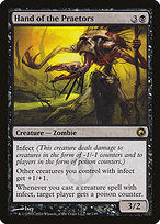 Hand of the Praetors (SOM-066) - rare