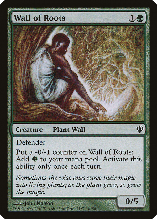 Wall of Roots (ARC-073) - common