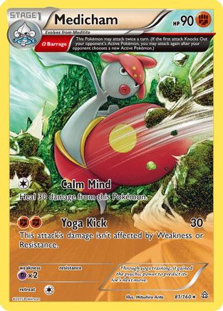 Medicham (Omega) (081/160) - XPC  - Rare - Reverse Holofoil