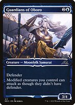 Guardians of Oboro (NEO-317) - common: (Showcase)