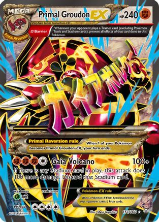 Primal Groudon EX (Omega (151/160) - XPC  - Ultra Rare - Holofoil