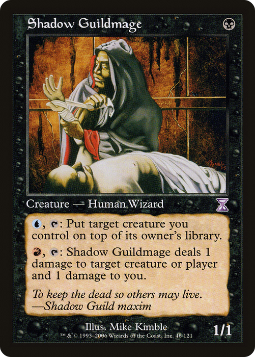 Shadow Guildmage (TSB-046) - special