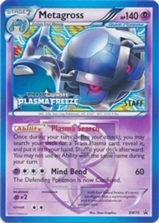 Metagross (BW75) - BAWP  - Promo - Holofoil