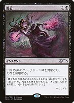 Cast Down (MEDIA-2019-1) - uncommon - Foil
