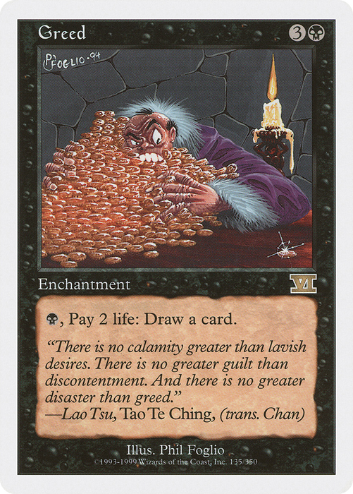 Greed (6ED-135) - rare