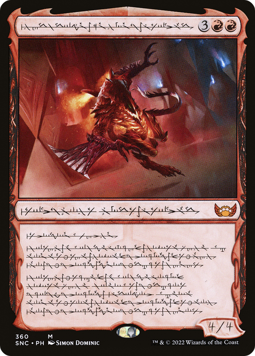 Urabrask, Heretic Praetor (SNC-360) - mythic: (Showcase) - Foil