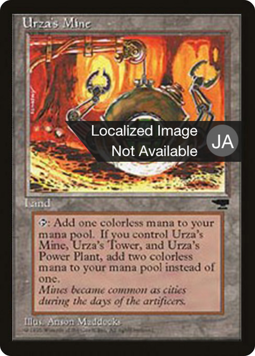 Urza's Mine (BCHR-114D) - uncommon
