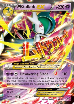 M Gallade EX (035/108) - XRS  - Ultra Rare - Holofoil