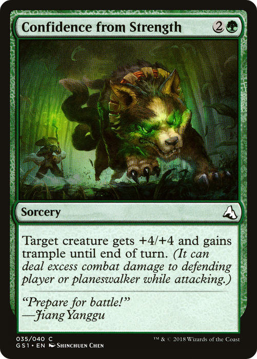 Confidence from Strength (GS1-035) - common