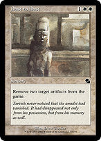 Dust to Dust (ME1-010) - common - Foil