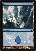 Island (PREM-294) - common - Foil