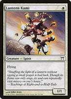 Lantern Kami (CHK-032) - common - Foil