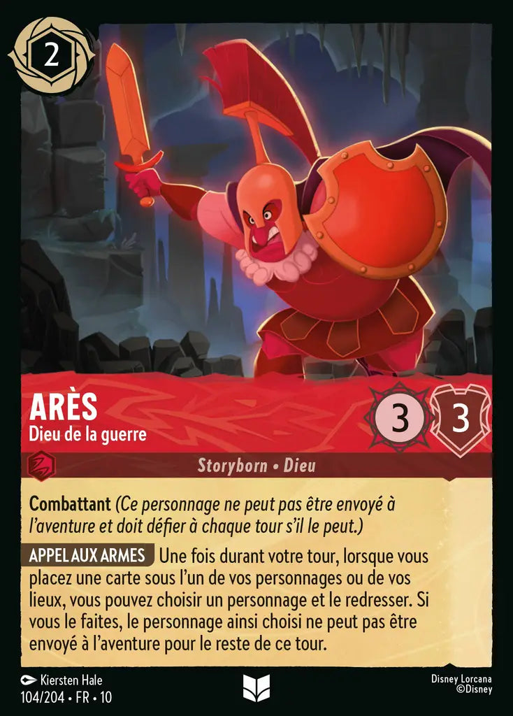 Arès - Dieu de la guerre (104/204) - LDLP - Inhabituelle - Cold Foil