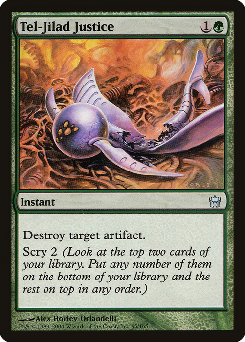 Tel-Jilad Justice (5DN-095) - uncommon