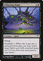 Gibbering Kami (CHK-112) - common - Foil