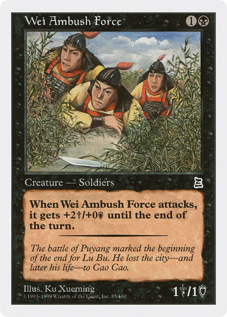 Wei Ambush Force (PTK-085) - common