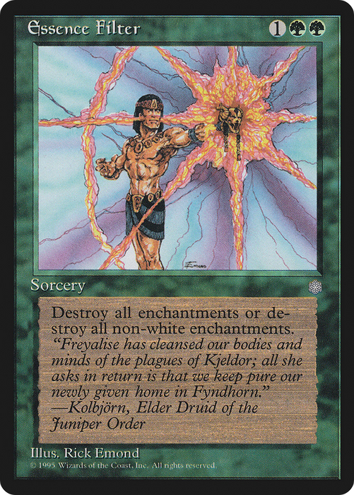 Essence Filter (ICE-233) - common