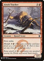 Ainok Tracker (LIST-KTK-96) - common