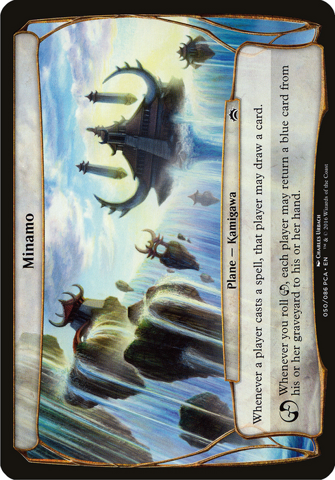 Minamo (OVER-050) - common