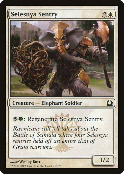 Selesnya Sentry (RTR-021) - common