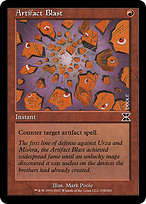 Artifact Blast (ME4-108) - common