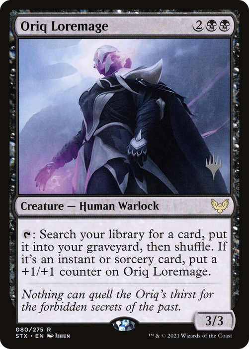 Oriq Loremage (PPSTX-80P) - rare - Foil